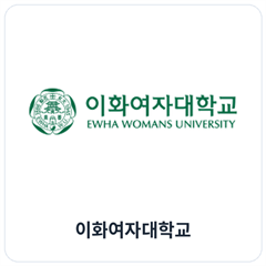 이화여자대학교