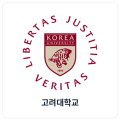 고려대학교